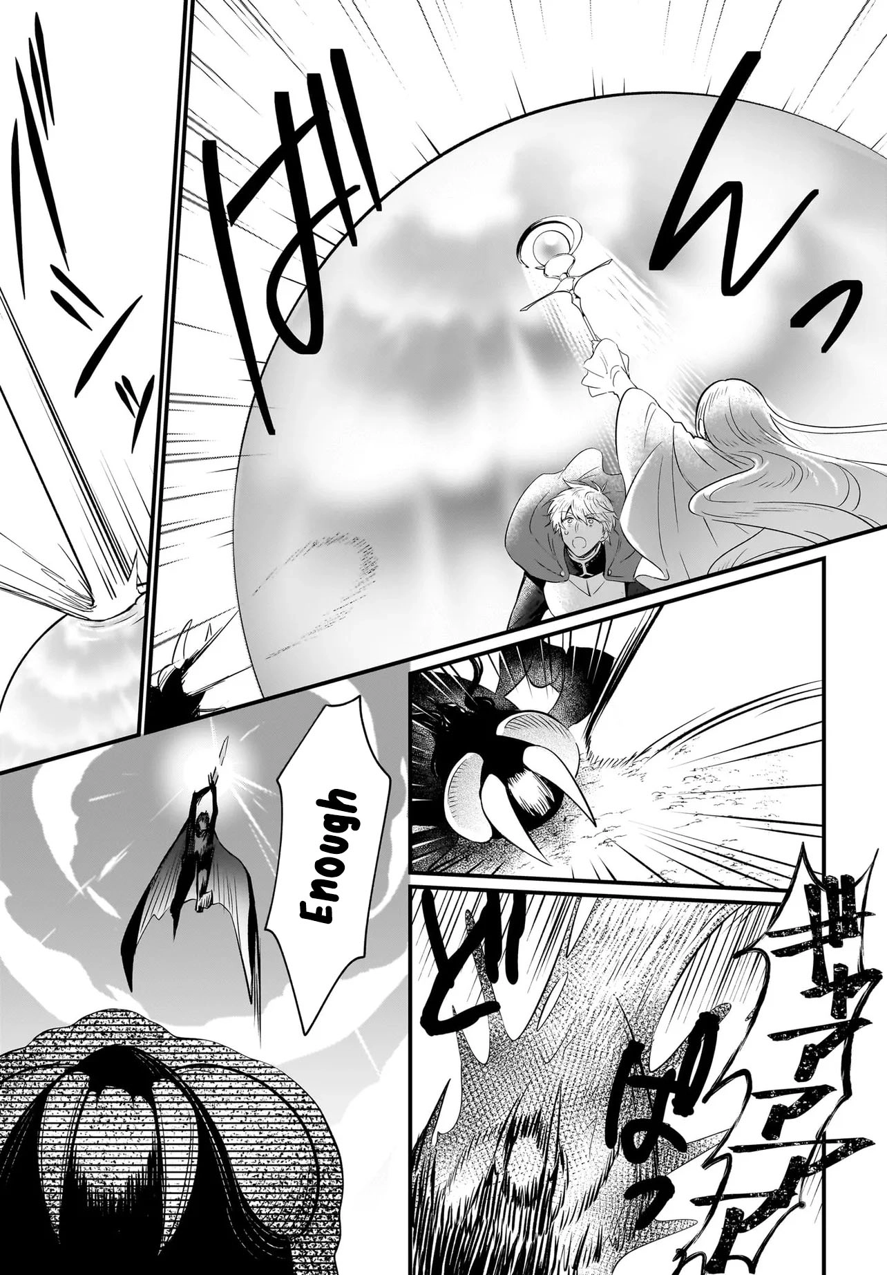 Banishment Is Fine!: As a Genius Saint, I Can Shine Anywhere Chapter 1 Page 41